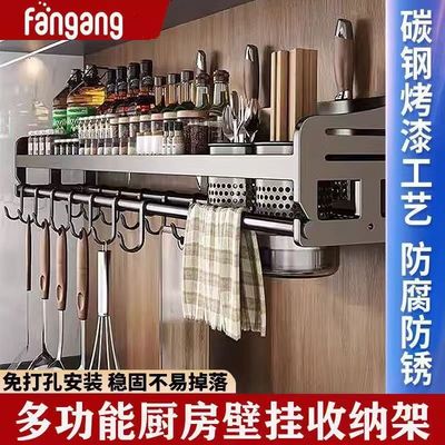 厨房置物架壁挂式免打孔