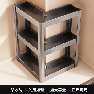 90度台面转角调味品收纳架