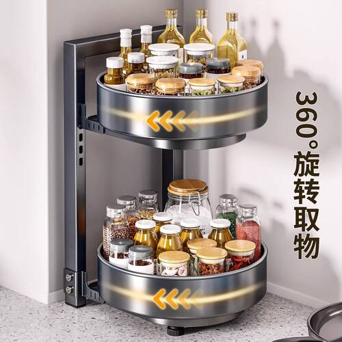厨房台面360度旋转调料置物架