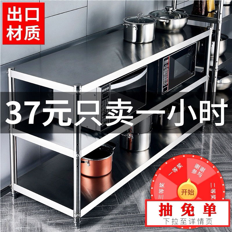 3厨房置物架柜不锈钢货架橱柜多功能收纳三层灶台架落地多层菜架子