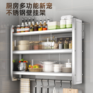 厨房置物架免打孔不锈钢带门架子壁挂式微波炉调味料收纳架储物柜