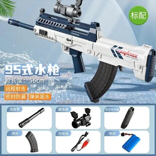 电动高压连发水枪成人玩具自动吸水大容量儿童戏水强力呲喷水枪