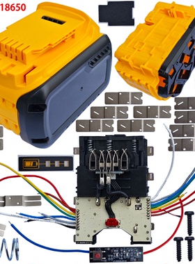 适用于dewalt DCB609 FLEXVolt 60V 15 cell 18650 box shell