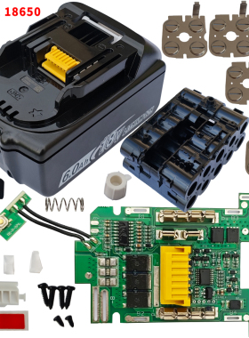 适用于makita 10芯18650 18V 10 cell 18650 kits shell bms