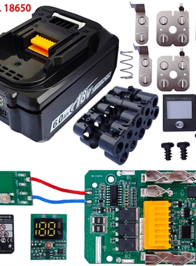适用于牧田MAKITA BL1860 18V 10 cell18650 Battery box KITS