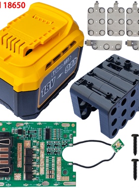 适用于DEWALT  18V 15 CELL 18650 DCB209 lithium Battery kit