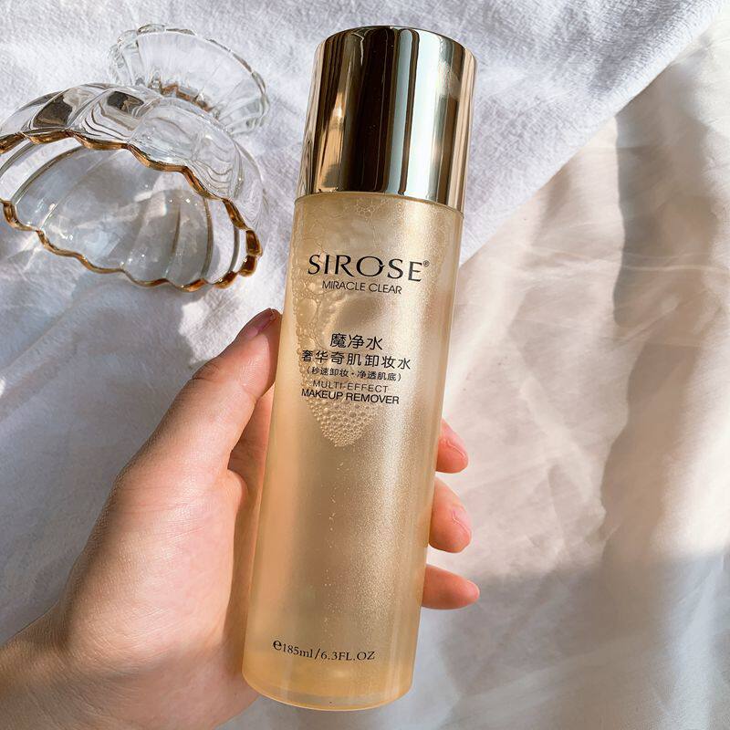 sirose白皙卸妆水速净水奇妙净颜脸部眼唇深层清洁温和学生孕妇