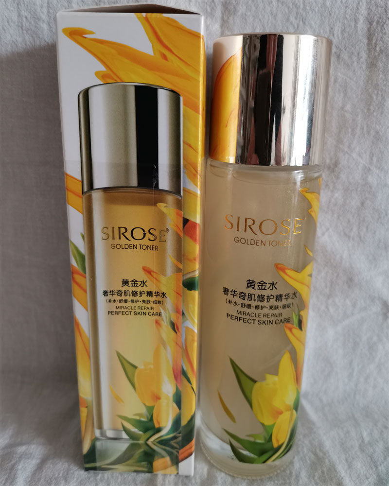 SIROSE白黄金水皙奢华奇肌修护精华瀑水乳补水保湿收缩毛孔专柜正