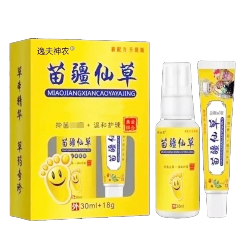 脚部水泡脱皮脚臭烂脚丫