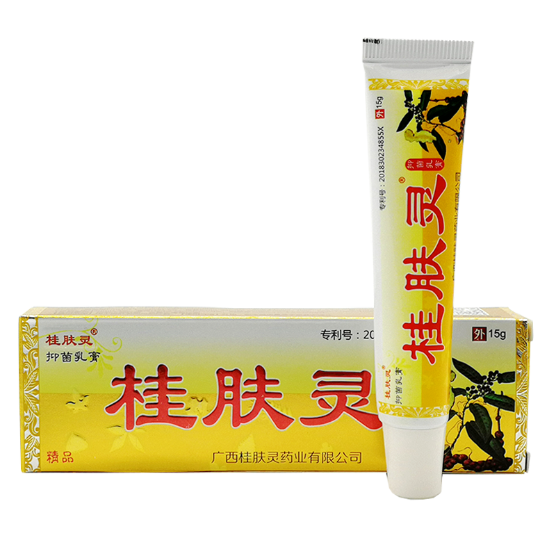 桂肤灵肛门外用止痒乳膏买3送1