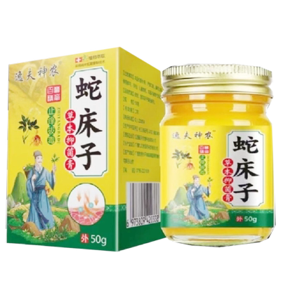 肛门私处瘙痒红肿疼痛