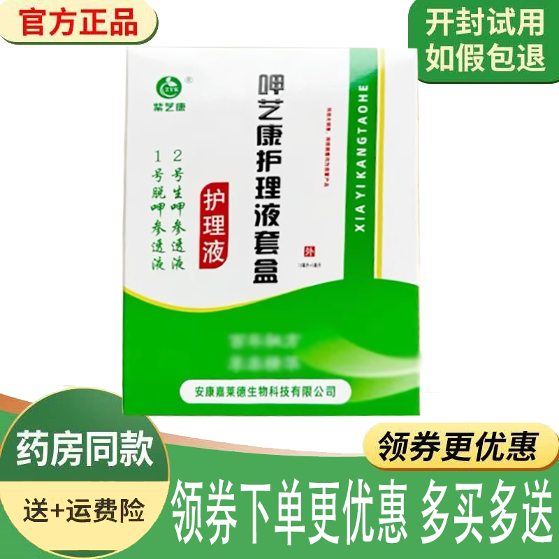 指甲增厚发黄变色灰指甲抑菌液