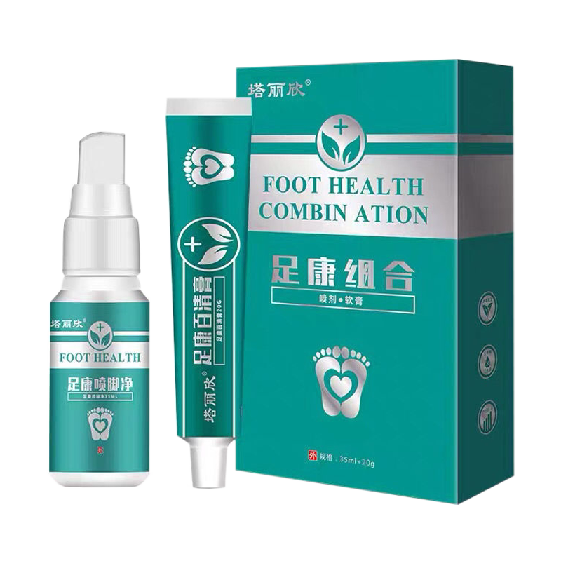 脚干痒脚臭脱皮水泡止痒套装