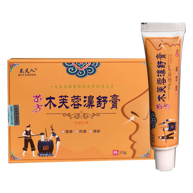 过敏性濞塞濞干痒濞护理
