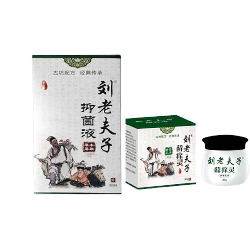 刘老夫子30成人止痒皮肤喷剂外用