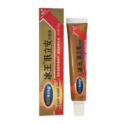买3送1冰王肤立安抑i菌膏30g盒烫肤烧i伤水泡皮肤修护膏正品