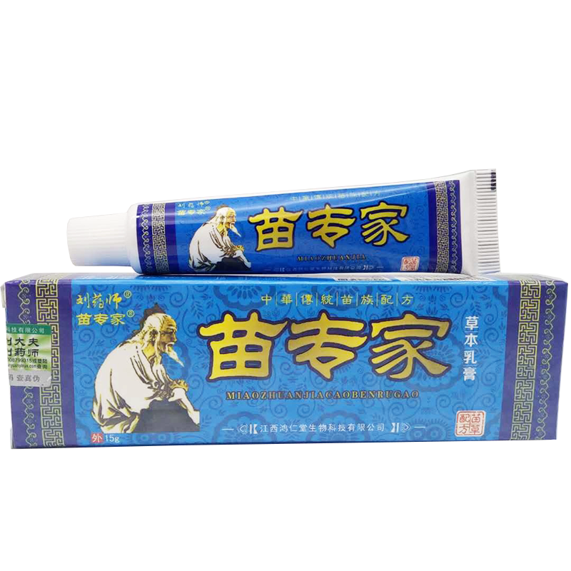 草本乳膏刘药师专家止痒软膏