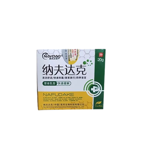 天猫正品20g成人中老年人