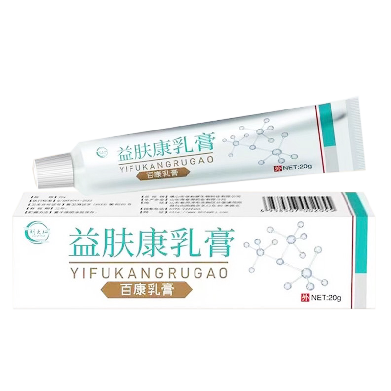 顽固皮肤瘙痒湿红疹止痒膏