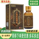 正品 百字居手脚发麻僵硬凝胶外用30ml