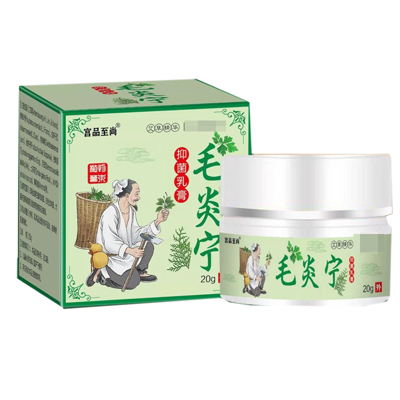 毛囊痘痘脓包痤疮脂溢皮炎