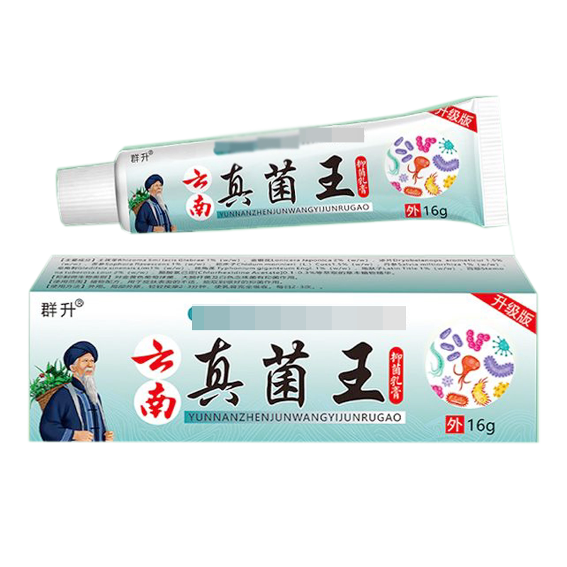 皮肤瘙痒湿红疹阴囊潮湿草本膏