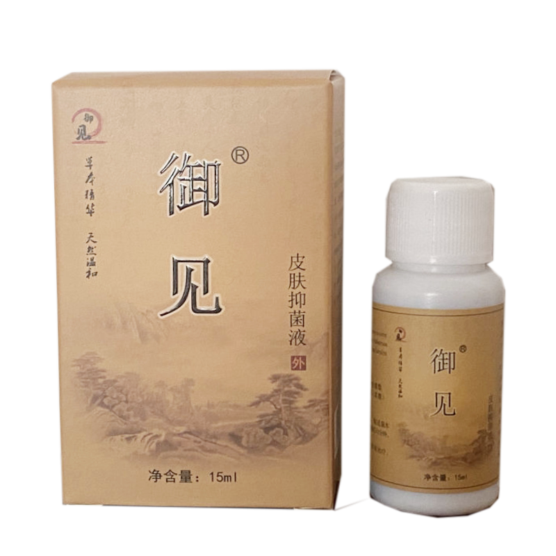 手足部鸡茧猴子抑菌液