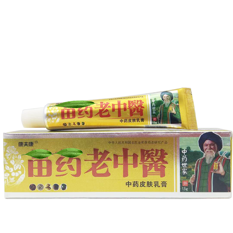 康夫康老中医皮肤乳膏止痒