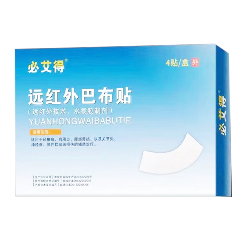 颈肩腰腿膝盖关节疼痛