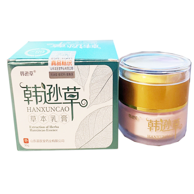 皮肤瘙痒湿红痒止痒膏