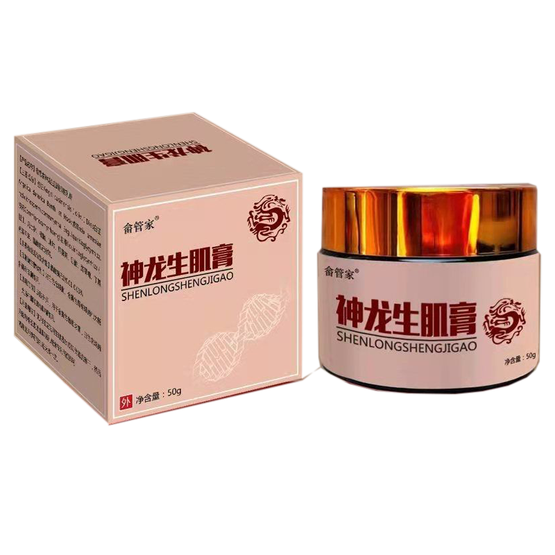 老人烂腿压疮护理膏外用