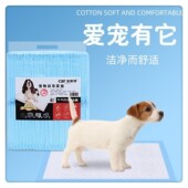 宠物狗狗尿垫加厚除异味吸水泰迪尿布狗狗用品尿不湿 关关家 包邮