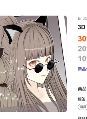 【acon3d】3D Hair & Combination for Girl  3D女性发型合集