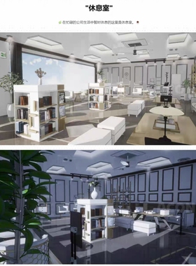 【acon3d】现代背景多效合一套装19-休息室01