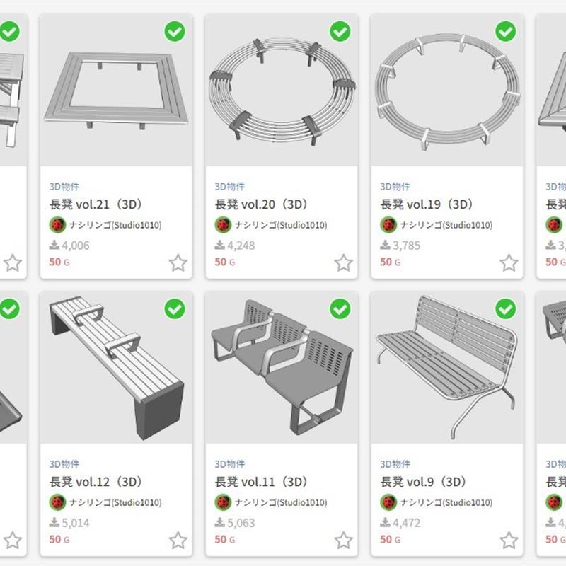 【csp模型】18张不同款式的公园长凳长椅