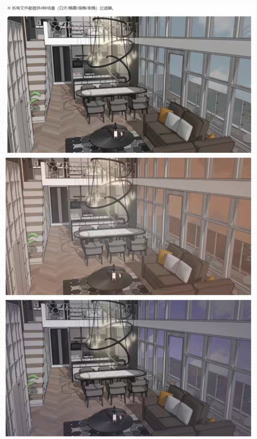 acon3d 6种复式一居室套餐包含普通复式单间结构AB型/走廊/外观