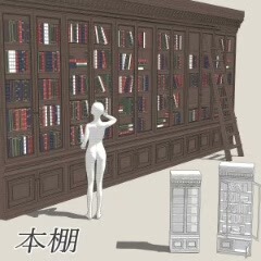 【csp笔刷】书架模型(笔刷素材)