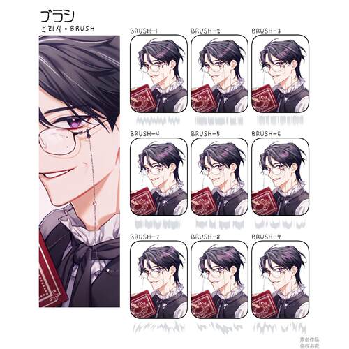 【csp】【笔刷】S88高光笔，15只