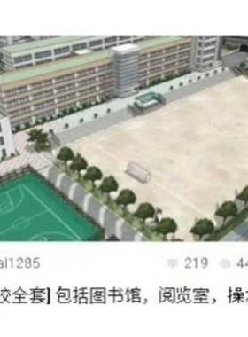 【自购回血】acon3d[学校高中学校全套] 包括图书馆，阅