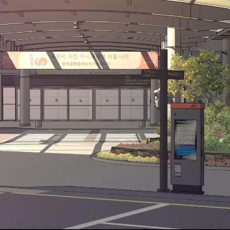 【Acon3d】济州机场