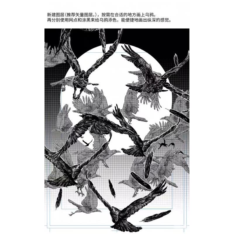 20-CSP乌鸦笔刷【3支】鸟类笔刷 鸟群笔刷