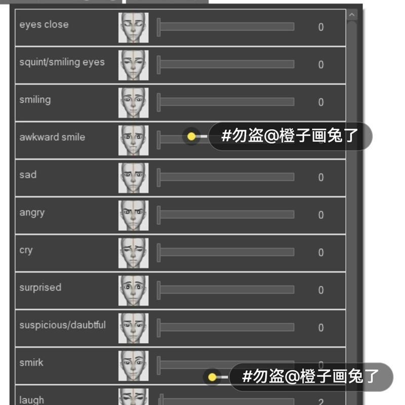 【CSP3d模型】微表情丰富女头3d模型  3d头 clip