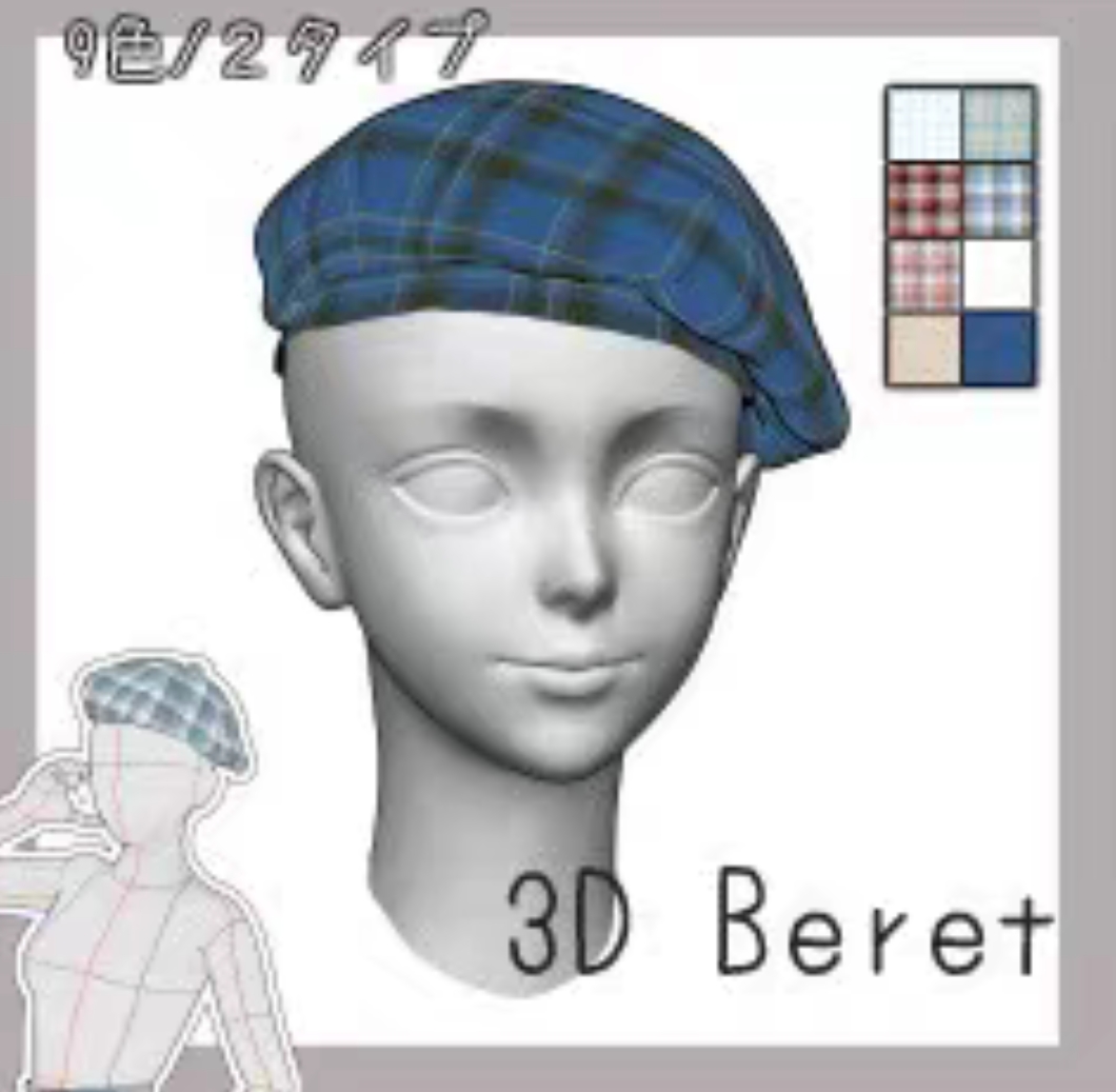 【csp模型】贝雷帽3d，饰品，【推荐】
