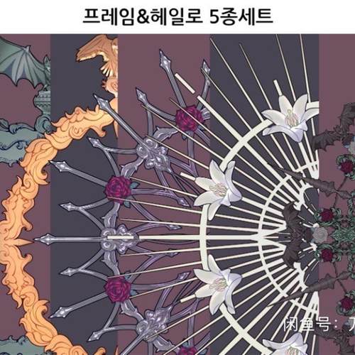 【csp笔刷】西幻框架 笔刷素材