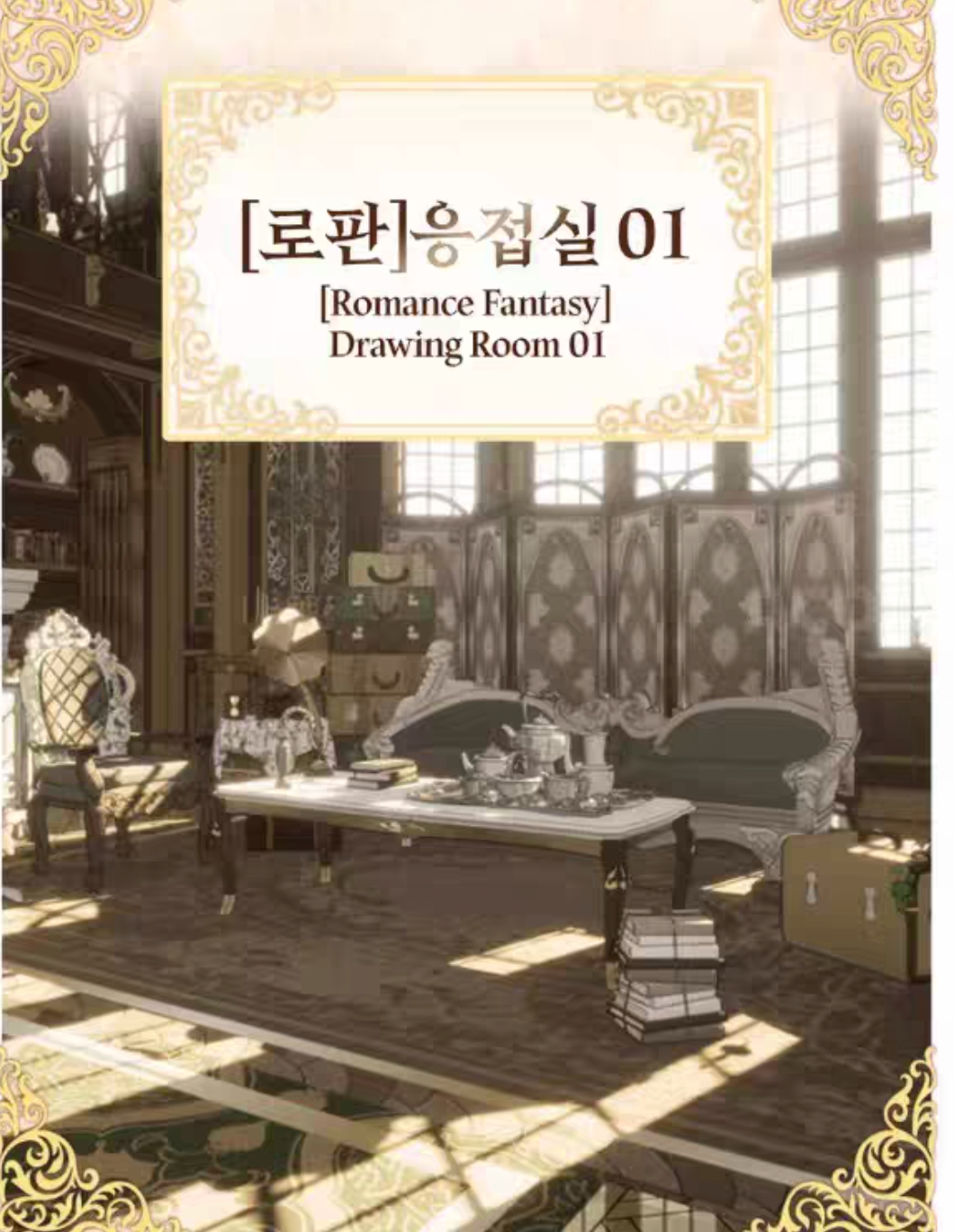 【acon3d】今生是Lopan村村民01-客厅