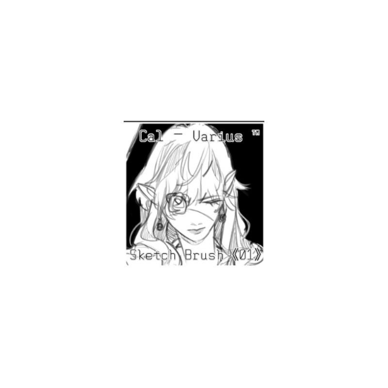 csp笔刷2024素描草稿笔刷(作者起的就是这名无其他含义