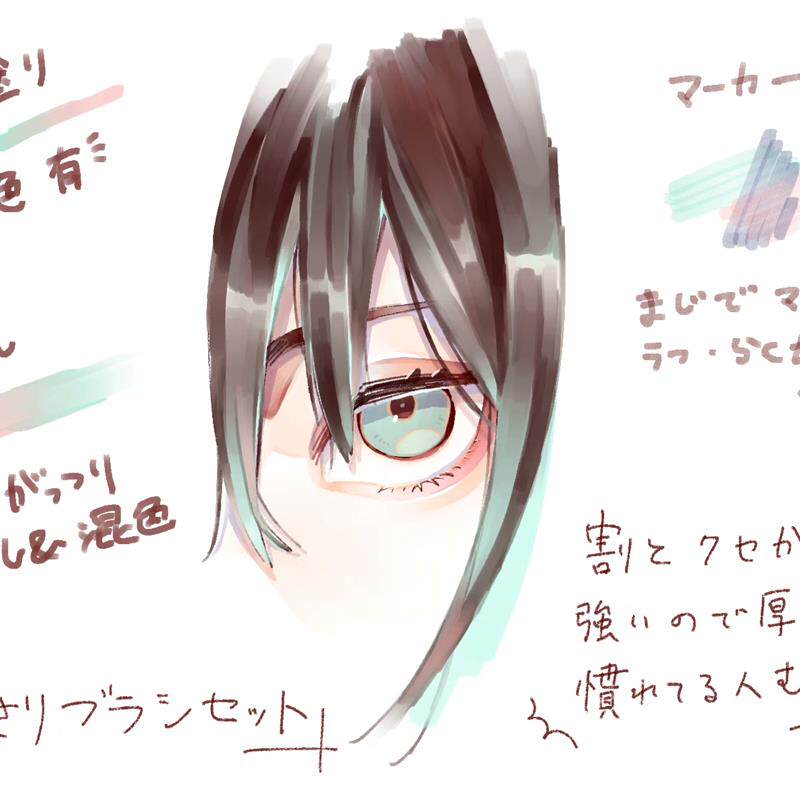 CSP上色/厚涂笔刷  七款