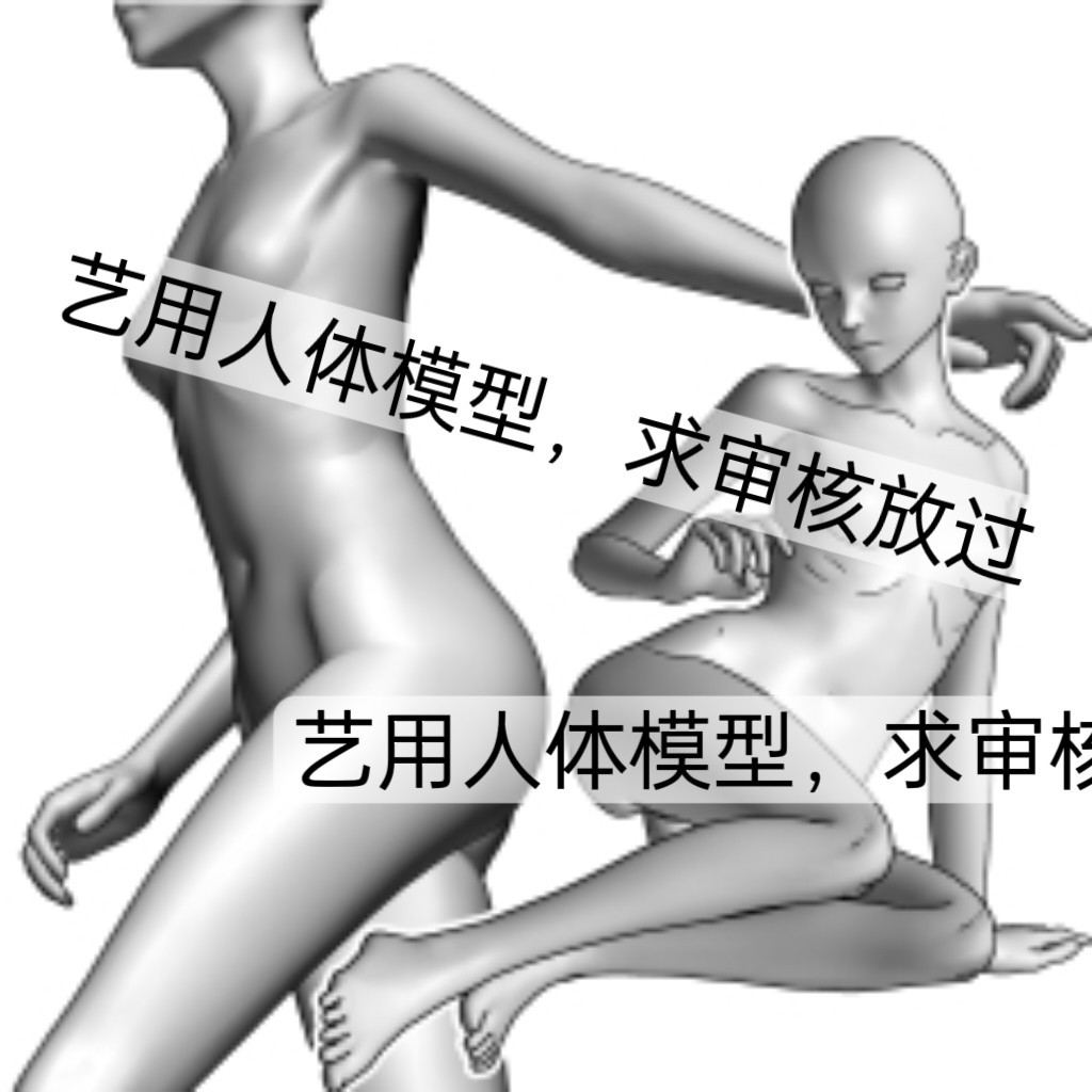 【csp】【模型】C96少女体 人物