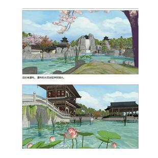 acon3d模型 SU模型湖泊与殿阁—幻想武侠史剧