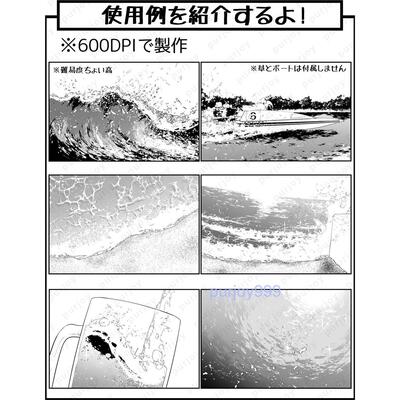 CSP水景笔刷素材设计